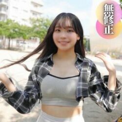 【初撮り】【顔出し】SSS級。あどけなさ残る純無垢19歳。発達しすぎたデカクリは必見！執拗にイジると更に巨大化！セックスを知らないカラダに容赦なく生チンポ挿入&中出し