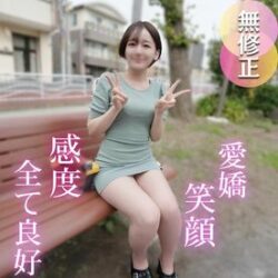 【初撮り】爽やか笑顔と照れまくりのリアクションにフル勃起不可避の90分。ピストンに腰を浮かしながら感じまくるショートカット美女に大量中出ししちゃいました。