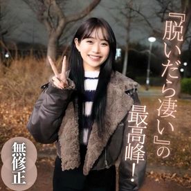 【初取り】たまらない美女降臨。圧倒的な顔面偏差値と鍛え上げられた美裸体のエロさは想像を絶します。堪らず2射精。