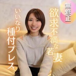 今なら半額！【初撮り】【顔出し】美人妻好き集合。エロさ絶対保証。久しぶりの他人棒で溜め込んだ性欲を爆発!!口内中出し2射精