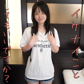 【個人撮影】路上で声をかけたコがヤバい…乳首が性感帯！触っただけでヒクヒク…ビックン!!純粋そうな見た目とは裏腹にスパイダー騎乗位がしゅごい！