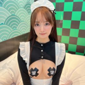 【未公開映像】色白ボディと美乳を兼ね備えた爆美女！今日は小悪魔ではなくメイドに変身！？どんなお願いも聞いてくれて献身的に尽くす姿に ココロもチンポも大満足♡